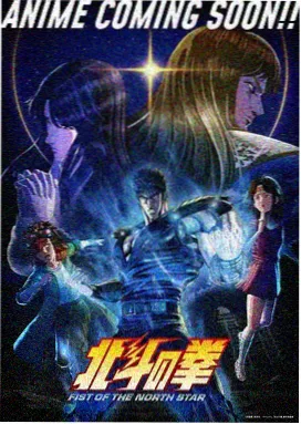机动战士高达